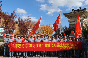 三門峽市文化旅游交通發(fā)展集團有限公司 理論學習中心組組織“不忘初心、牢記使命”主題教育集中學習