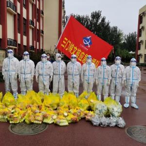 市文旅集團(tuán)一線戰(zhàn)“疫”之：振奮精神，全力以赴——全面學(xué)習(xí)落實(shí)三門峽市疫情防控社區(qū)防控專班工作調(diào)度會(huì)相關(guān)會(huì)議精神