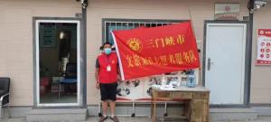 市文旅集團一線戰(zhàn)“疫”之： 嚴管卡點，不失溫度