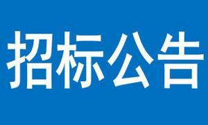 文達(dá)?甘棠雅苑住宅小區(qū)建設(shè)項(xiàng)目人才公寓家具家電采購項(xiàng)目（二次）競(jìng)爭(zhēng)性談判公告
